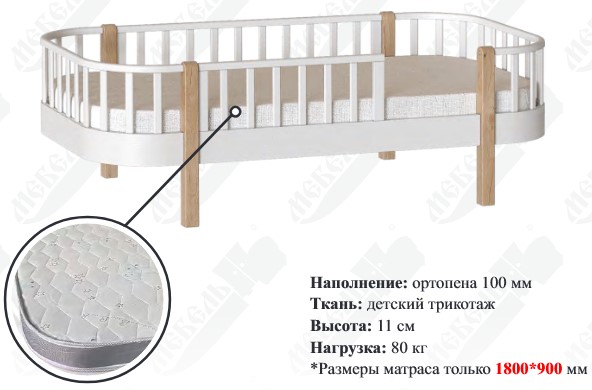 Матрас Kids Sun (1800*900) для кроватей ЛИЯ