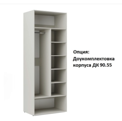 Мария ДК 90,55 Доукомплектовка