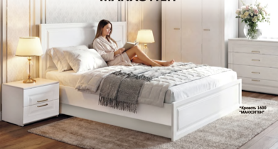 Манхеттен кровать 1600